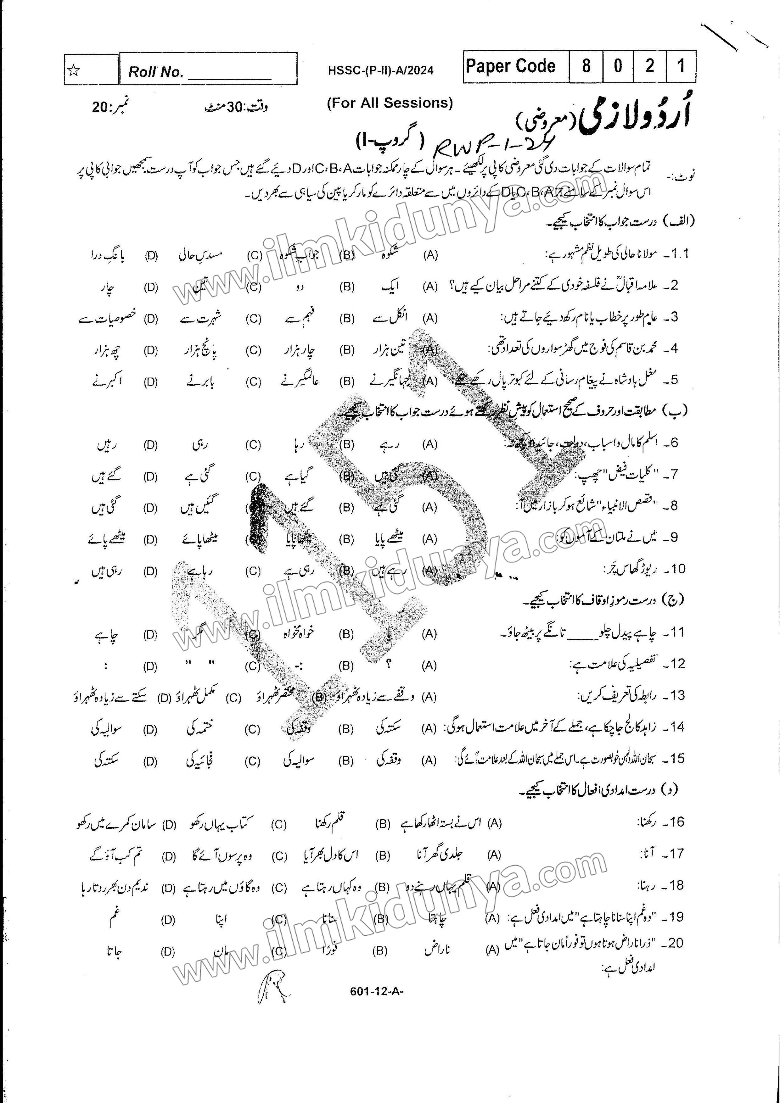 Paper Image